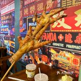 串起美味的一天！