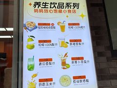 -张果佬年糕卷(科巷店)