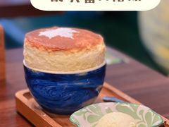 -芙蕾哥哥souffle