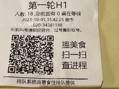 -惠食佳(滨江大公馆店)
