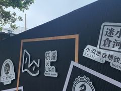 -贝壳新青年公寓