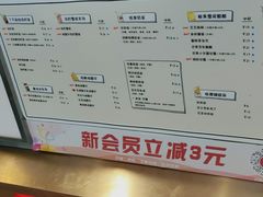 -桂桂茶(赤峰站店)