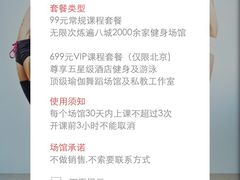 力美健(天娱广场店)-广州市力美健天娱健身运动有限公司