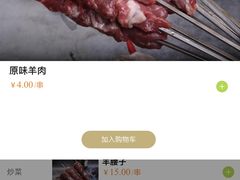 -白玉·朝鲜族烤串(南山店)