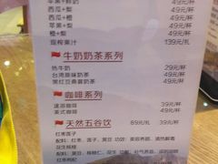 -钓鱼岛洗浴休闲会馆(卫星路店)