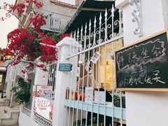 -苏小糖(鼓浪屿三丘田花园店)