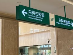 -瑞幸咖啡(重医附二院江南院区店)