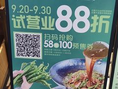 -砂之船奥莱(南京江宁店)