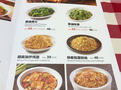 菜单-西贝(枫蓝国际购物中心店)