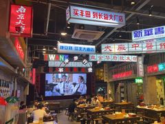 -老五烧烤(盘金华府总店)