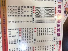菜单-昇记肠粉王(福华路店)