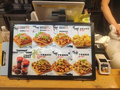 -丁家坡洋芋·观音桥好吃街A区(全国总店)