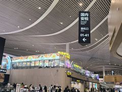-青岛胶东国际机场