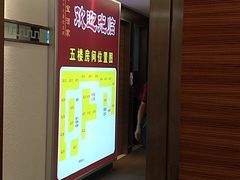 -海宝酒家(中山四路店)