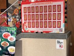 -国人川菜(李家村建东街店)