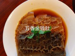 -鼎泰丰(环贸店)