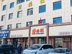 -青海名吃尕张娃非遗烤肉(海湖总店)
