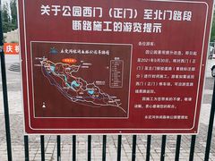 -永定河休闲森林公园