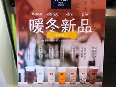 -茉沏(相城天虹店)