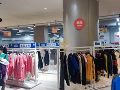 -BIGOFFS 超级折扣(仁恒伊势丹店)