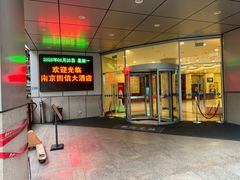 -南京国信酒店·骏搏体育游泳馆(新街口店)