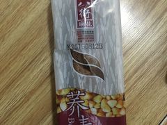 -桂发祥·直营(古文化街店)