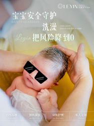 -乐茵敔山湾月子中心(独栋湖景店)