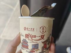 -泸州老窖景区