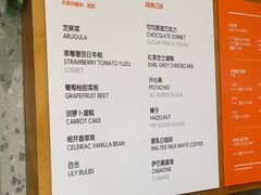 -Dip in Gelato(富民路店)