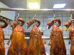 -永兴烧腊