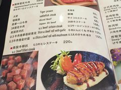 菜单-立山居酒屋·烧鸟 天妇罗(西北湖店)
