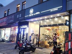 -五羊本田电动上海浦东店