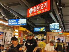 -阿亲家·韩式无限烤肉(春熙路店)