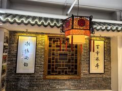 -百年银屏蚝烙·潮汕菜·非遗(乐山店)