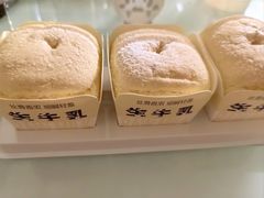 -长乐饼屋(荔湾店)