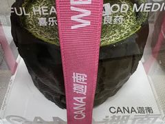 -迦南(杭州东站万象汇店)