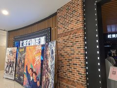 -SFC上影百联影城(川沙IMAX店)