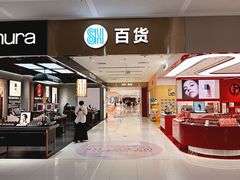 -厦门SM