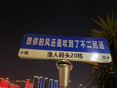 -不二民谣音乐餐酒吧(长沙店)