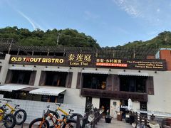 -泰莲庭·溪畔餐厅(雁栖湖店)