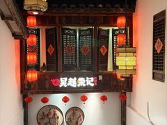 -吴越荣记苏州菜·松鼠桂鱼 100% 活鱼现做(月光码头店)