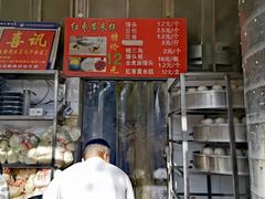 -天泽祥·鼓楼馒头(鼓楼店)