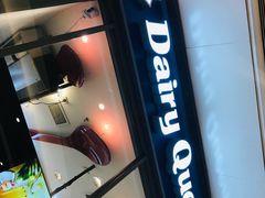 门面-DQ·蛋糕·冰淇淋(万象城店)