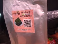 -毕家疃综合市场