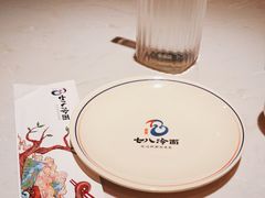 -七八冷面·延边朝鲜族美食(欢乐谷店)