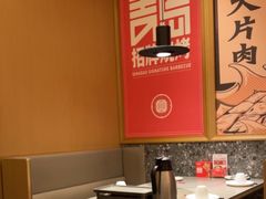 -大闫家烧烤·小海鲜家常菜(郑庄店)