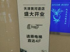 -CGV影城(黄河道ScreenX店)