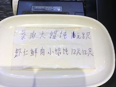 -德兴馆(山西南路店)