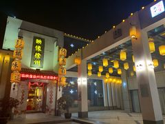 -映像徐州(滨湖店)