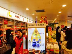 -万宁(屯门地铁站店)